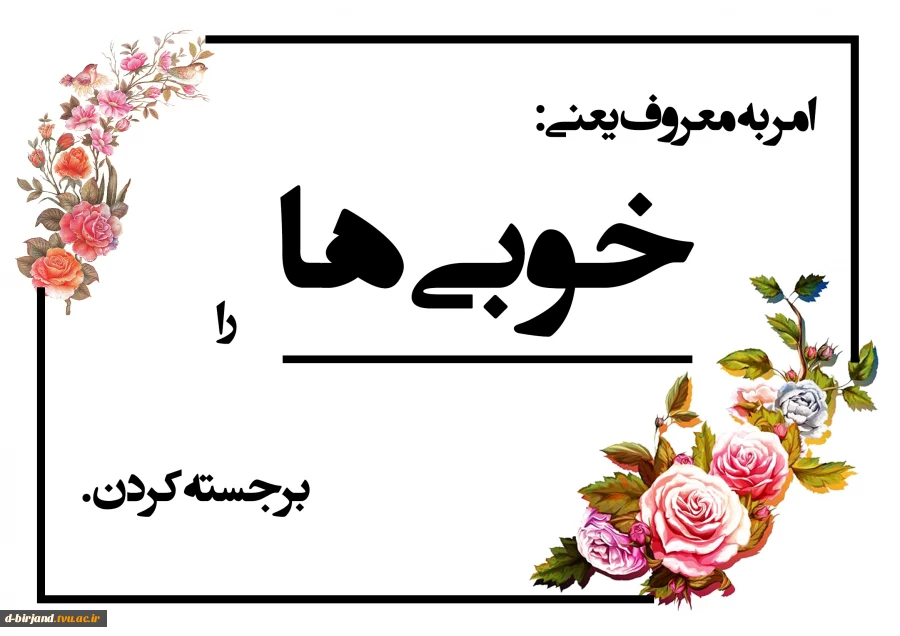 پیام هفته