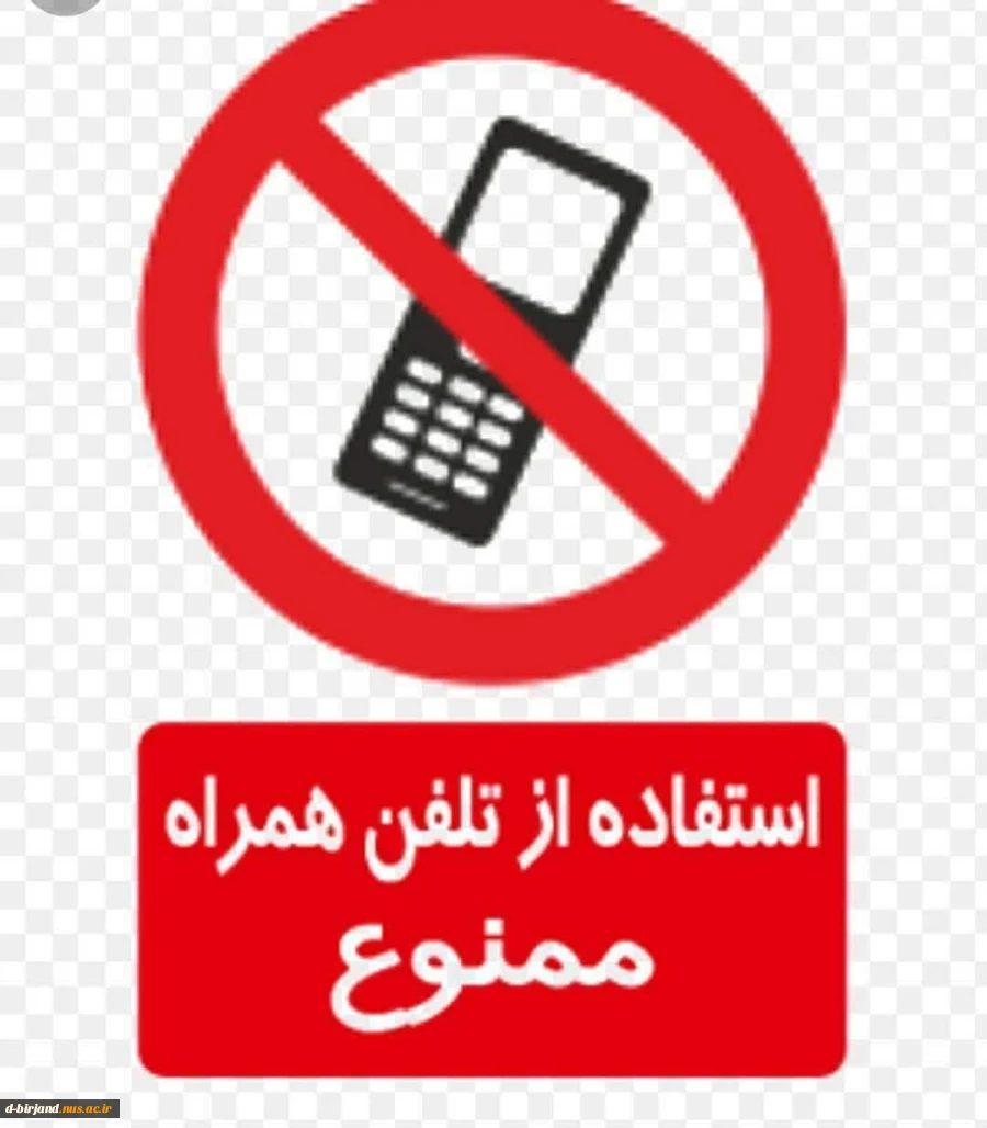 پرینت کارت ورود به جلسه 2