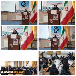 جلسه توجیهی دانشجویان جدیدالورود دانشگاه ملی مهارت مرکز دختران بیرجند