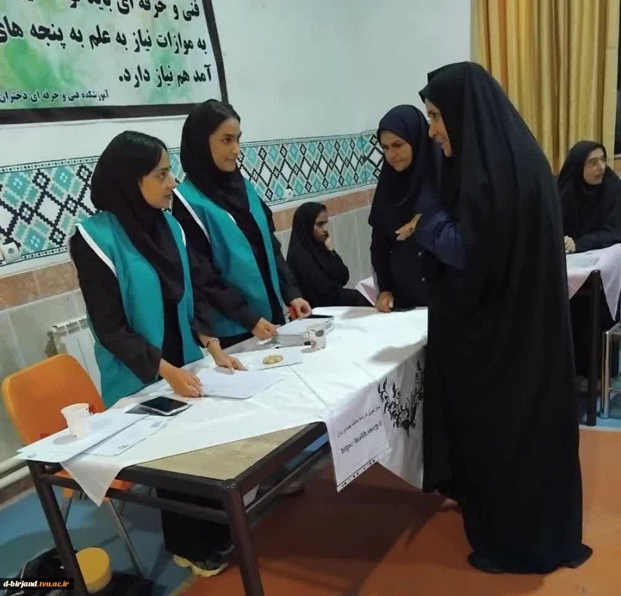 گزارش ثبت‌نام دانشجویان جدیدالورود آموزشکده دختران بیرجند 2