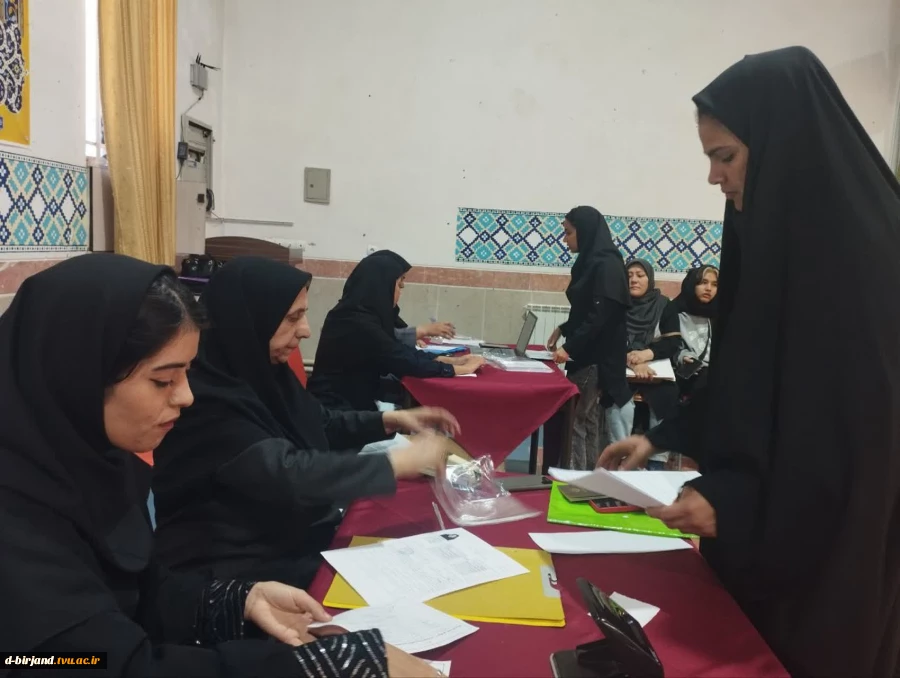 گزارش ثبت‌نام دانشجویان جدیدالورود آموزشکده دختران بیرجند 2