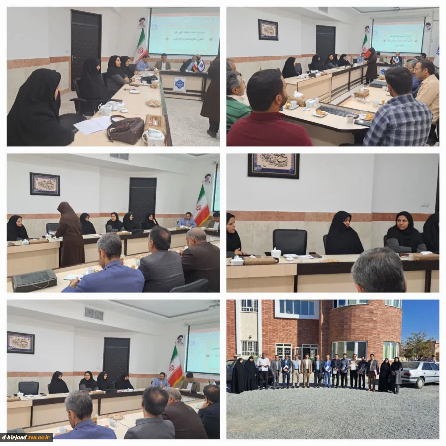 برگزاری جلسه تکریم و معارفه مسئول کانون بسیج اساتید آموزشکده دختران بیرجند  2