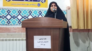 برگزاری جلسه توجیهی دانشجویان جدیدالورود آموزشکده دختران بیرجند 2