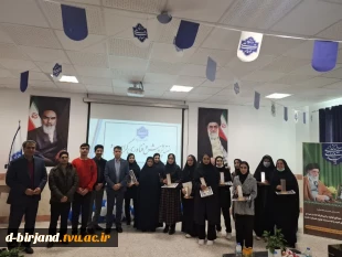 تجلیل از پژوهشگران دانشگاه ملی مهارت استان خراسان جنوبی 2