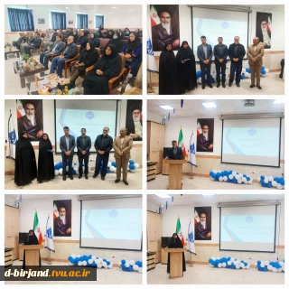 مراسم تودیع ریاست پیشین و معارفه سرپرست جدید آموزشکده دختران بیرجند