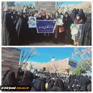 حضور اساتید ، کارکنان دانشگاه ملی مهارت -آموزشکده دختران بیرجند در مراسم دوازدهم بهمن ماه