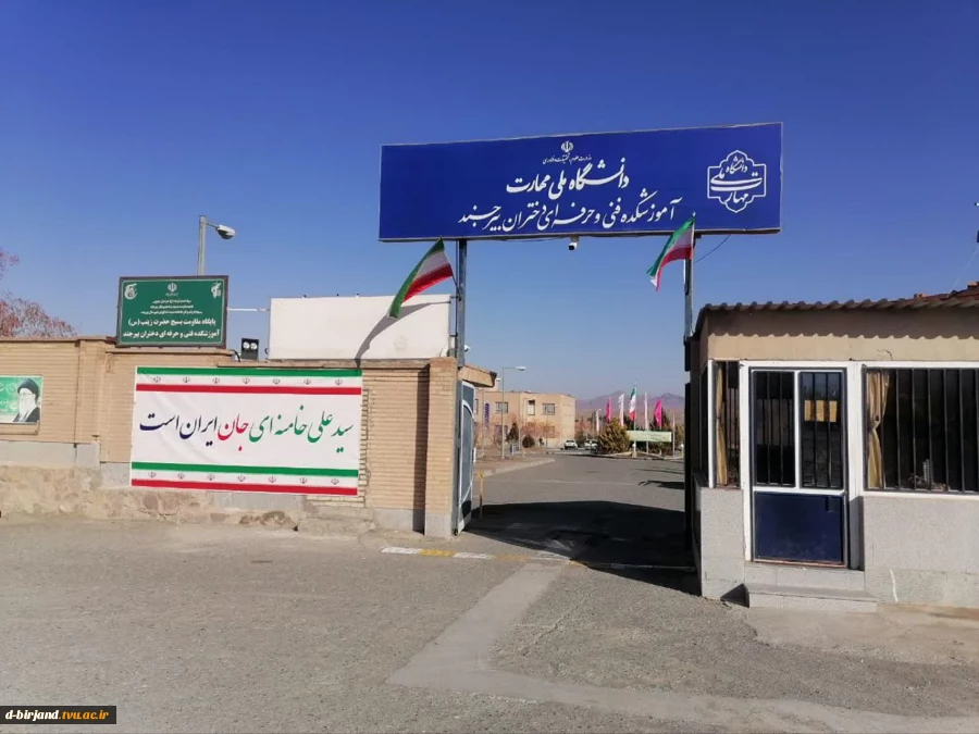 سید علی خامنه ای جان ایران است       2