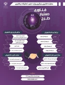 ثبت نام طرح دستیار فناوری 1404 وزارت علوم  4