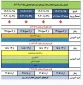زمانبندی انتخاب واحد 042