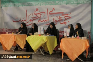 حضور دانشجویان آموزشکده ملی مهارت دختران بیرجند در کارگاه گرافیک استانی«ایران سرافراز ۲» 3