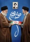 بیانیه بیعت دانشگاهیان دانشگاه ملی مهارت -آموزشکده دختران بیرجند با رهبری جدید
