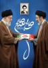بیانیه بیعت دانشگاهیان آموزشکده دختران بیرجند با رهبری جدید  2