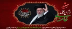 کاش میشد که تو با معجزه ای برگردی