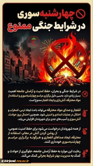 توجه       توجه