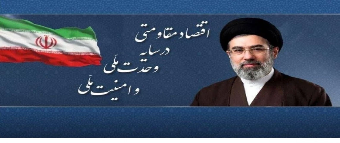 شعار سال