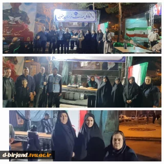 حضور جمعی از مسئولان، اعضای هیأت علمی، کارکنان و دانشجویان دانشگاه ملی مهارت-آموزشکده دختران بیرجند در موکب دانشگاه ملی مهارت استان خراسان جنوبی