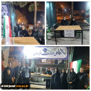 مشاوره رایگان توسط اساتید آموزشکده دختران  بیرجند در موکب دانشگاه ملی مهارت خراسان جنوبی