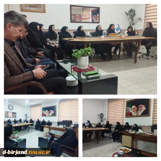دیدار نوروزی