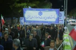 حضور جمعی از  اساتید،کارکنان و  دانشجویان دانشگاه ملی مهارت استان  خراسان جنوبی در تجمع بزرگ دانشگاهیان  3