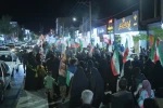 حضور جمعی از  اساتید،کارکنان و  دانشجویان دانشگاه ملی مهارت استان  خراسان جنوبی در تجمع بزرگ دانشگاهیان  6