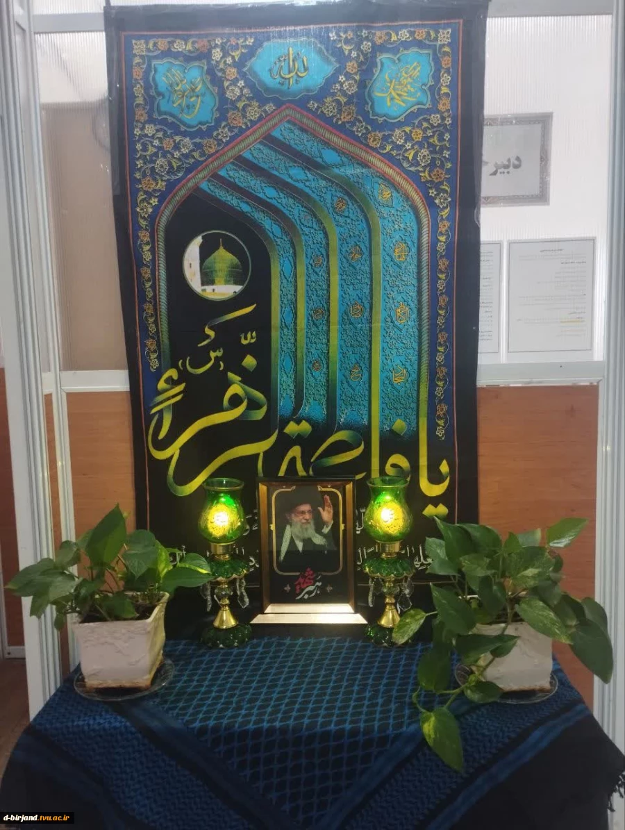 مراسم چهلمین روز شهادت رهبر شهید  4