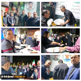 تداوم حضور