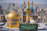 تبریک ریاست آموزشکده دختران بیرجند به مناسبت میلاد باسعادت علی بن موسی الرضا(ع) 2