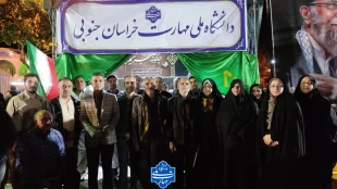 حضور خانواده های شهدای جنگ تحمیلی درموکب  دانشگاه ملی مهارت واحد استانی خراسان‌جنوبی 2