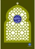 طراحی دانشجویان رشته گرافیک آموزشکده دختران بیرجندبه مناسبت میلاد امام رضا (ع) 2