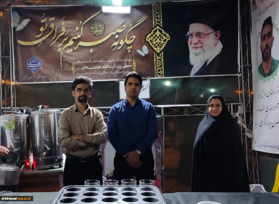 گزارش فعالیت موکب دانشگاه ملی مهارت استان خراسان جنوبی 4