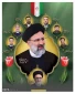 گرامیداشت سالگرد شهادت شهید گرانقدر دکتر سید ابراهیم رئیسی