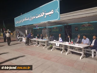 حضور  ریاست آموزشکده دختران بیرجنددر میز خدمت مدیران دستگاه‌های اجرایی استان