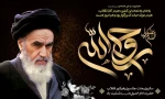 برگزاری مراسم سالگرد ملکوتی حضرت امام خمینی (ره) رهبر کبیر انقلاب اسلامی ایران و قیام مردمی ۱۵ خردادماه وعید غدیرخم 2
