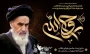برگزاری مراسم سالگرد ملکوتی حضرت امام خمینی (ره) رهبر کبیر انقلاب اسلامی ایران و قیام مردمی ۱۵ خردادماه وعید غدیرخم