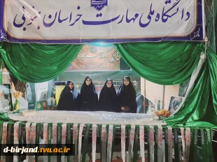 حضور پرشور و گسترده اساتید، کارکنان و دانشجویان این دانشگاه ، شب عید غدیر خم در موکب دانشگاه ملی مهارت استان خراسان جنوبی  3