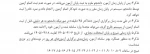 اطلاعیه بسیار مهم آزمون‌های مجازی نیم‌سال دوم سال تحصیلی ۴۰۴/۴۰۵ موضوع بخشنامه ۵۰۳۹  4