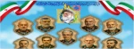 روز شهدای اقتدار و اتحاد ملی ایران