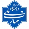 اسامی دانشجویان ممتاز  کاردانی ، کارشناسی پیوسته ، کارشناسی ناپیوسته 2