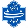 اسامی دانشجویان ممتاز  کاردانی ، کارشناسی پیوسته ، کارشناسی ناپیوسته