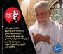 آیین وداع و تشییع امام و رهبر شهید انقلاب اسلامی