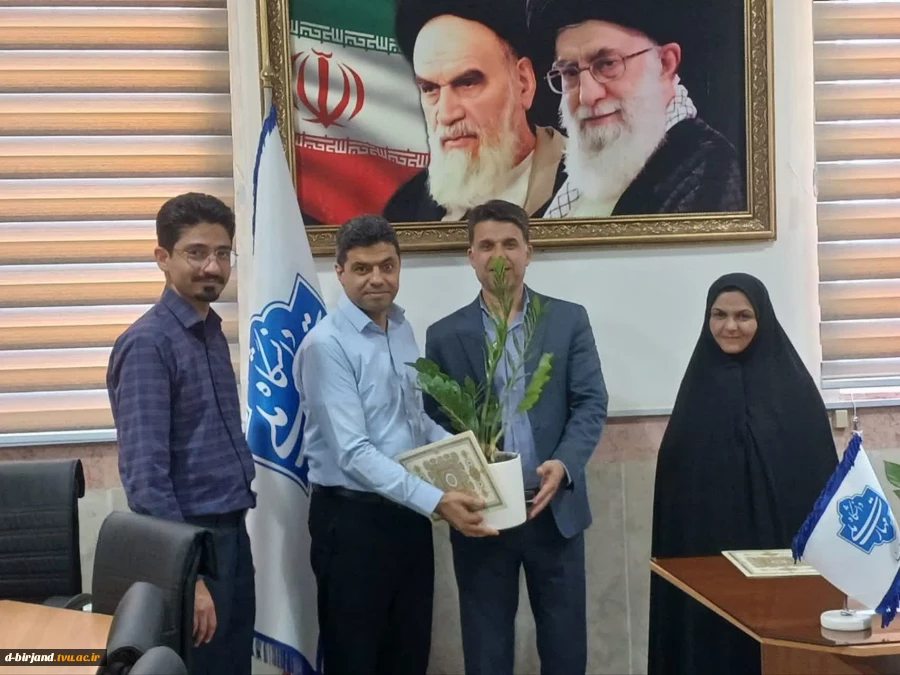 تقدیر از حوزه فناوری اطلاعات آموزشکده‌های پسران و دختران بیرجند  3