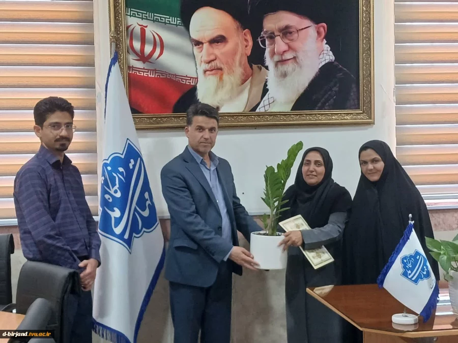 تقدیر از حوزه فناوری اطلاعات آموزشکده‌های پسران و دختران بیرجند  4