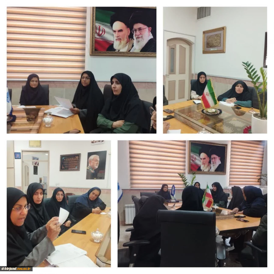 برگزاری جلسه هماهنگی و بررسی وضعیت خوابگاه‌های دانشجویی آموزشکده دختران بیرجند 2