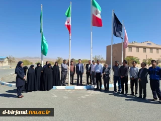 مراسم گرامیداشت روز پرچم جمهوری اسلامی ایران