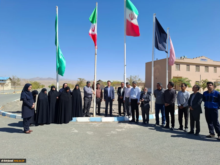 مراسم گرامیداشت روز پرچم جمهوری اسلامی ایران 2