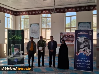 تجلیل از همکاران رزمنده و ایثارگر دانشگاه ملی مهارت استان خراسان جنوبی