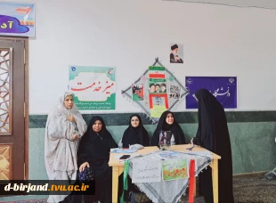 برگزاری میزخدمت دانشگاه ملی مهارت-آموزشکده دختران بیرجند در محل  نماز جمعه 2