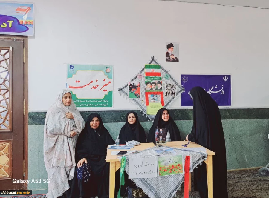 برگزاری میزخدمت دانشگاه ملی مهارت-آموزشکده دختران بیرجند در محل  نماز جمعه 2