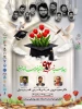 حضور دانشجویان، اساتید و کارکنان دانشگاه ملی مهارت-آموزشکده دختران بیرجند در 
اجلاسیه ۹۲ شهید دانشجو خراسان جنوبی  2