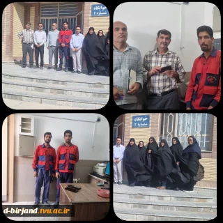 آموزش  سیستم های نظارت و پایش تصویر به همکاران حوزه حفاظت فیزیکی و سرپرستان خوابگاه آموزشکده دختران بیرجند
